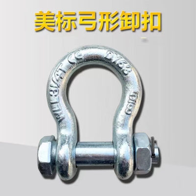 卸扣 计价单位：个