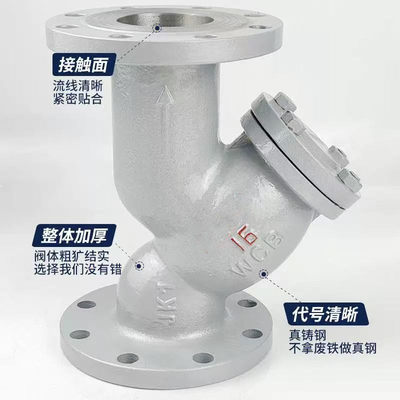 Y型过滤器 管道式蒸汽过滤除污阀 DN125