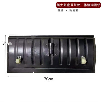 棐谌雪铲70cm加宽带轮铆钉款雪铲（不带木柄）
