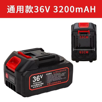 竹江缝包机专用电池36V 3200mAh 不带充电器
