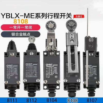 正泰行程开关YBLX-ME-8108