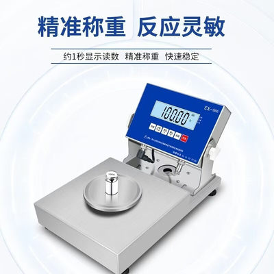 防爆电子秤 称盘40*50不锈钢精度10g电池可拆卸
