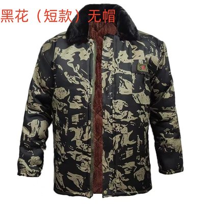 裕源鼎兴户外工作服 冬季棉大衣普通款黑花（短款）加厚无帽小号（适合100-120斤）