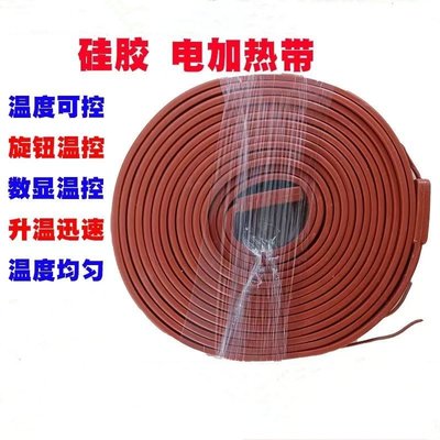 德凯 自限温电伴热带14mm（100米/卷）