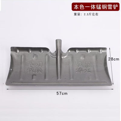 棐谌雪铲平头57cm橘红铆钉款