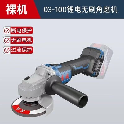 东成 打磨机 03-100 2电1充 20V 4.0AH