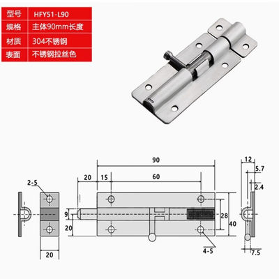 东控（DK）插销材质S30408 规格HFY51-L90