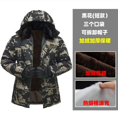 裕源鼎兴户外工作服冬季棉大衣普通款大雁（短款）加厚带帽小号（适合100-120斤）