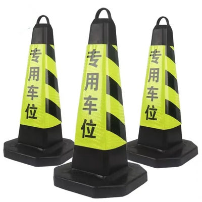 鑫慕源 反光路锥橡胶H=700四面条纹2kg-黄黑条纹专用车位 计价单位：件