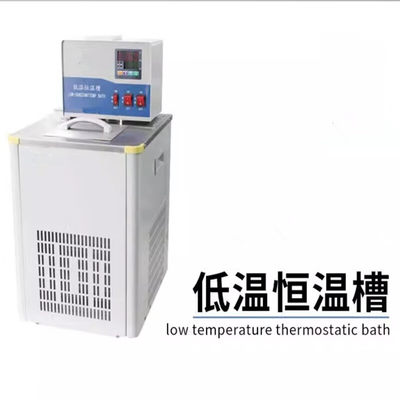 HENGPING 低温恒温槽DC-2006 防干烧