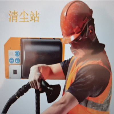 逸勍固定款清尘站JBA-00004