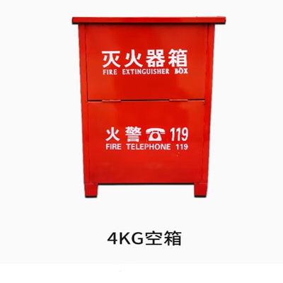 逸勍 灭火器箱 单位：个