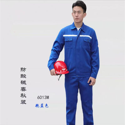 佰益 耐酸碱工作服6013M XXL