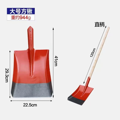 腾燚 应急铁锹 方头大号铁锹 防旱防汛工具 计价单位：把
