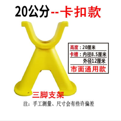 裕源鼎兴 电缆支架 20cm