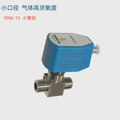 臬克流量开关1/2螺纹