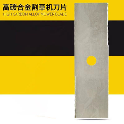 牛享&nbsp; 割草机刀片