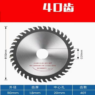 木工切片 计价单位：片