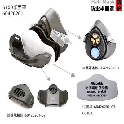 滤棉承接座(配套5100半面罩）计价单位：个