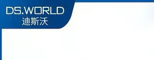 DS．WORLD/迪斯沃